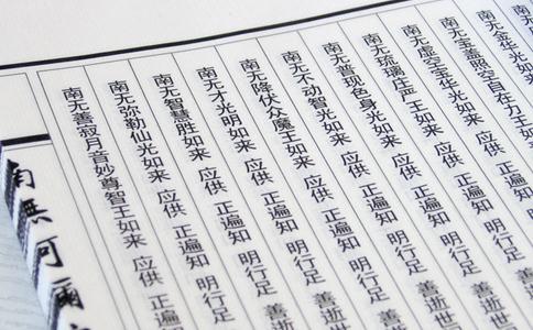 用“三到”与“三上”的读书方法就能把经文背熟