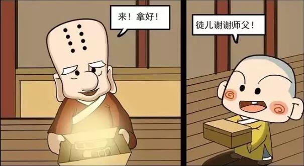 僧鞋破洞漫画