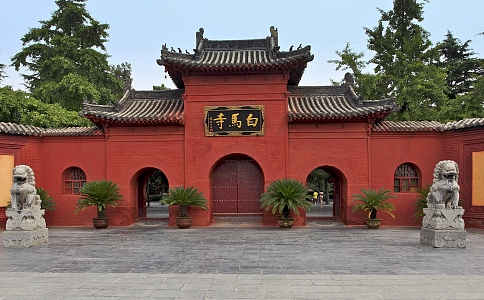 白马寺，中国第一座寺院