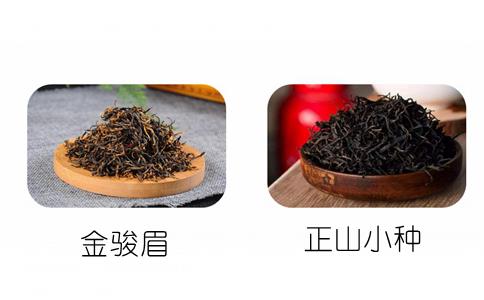 金骏眉与正山小种的区别是什么？