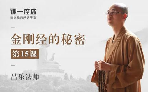 第15课丨烦恼如洪水，堵是堵不住的