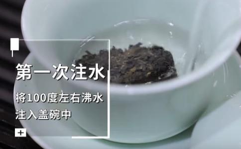 如何冲泡茯砖茶？茯砖茶的泡法