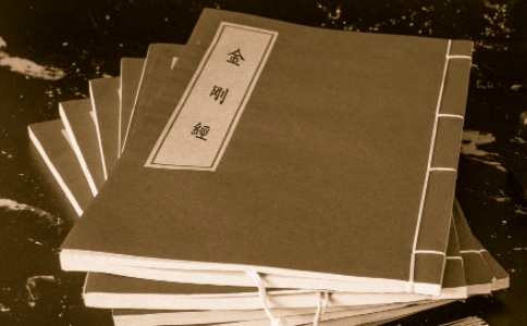 星云大师：圆澄禅师翻跟斗作礼讲《金刚经》